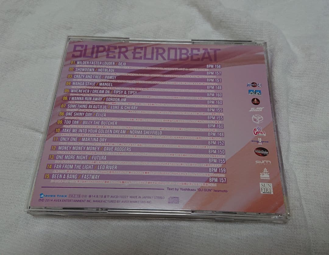 帯付 Super Eurobeat Vol. 227