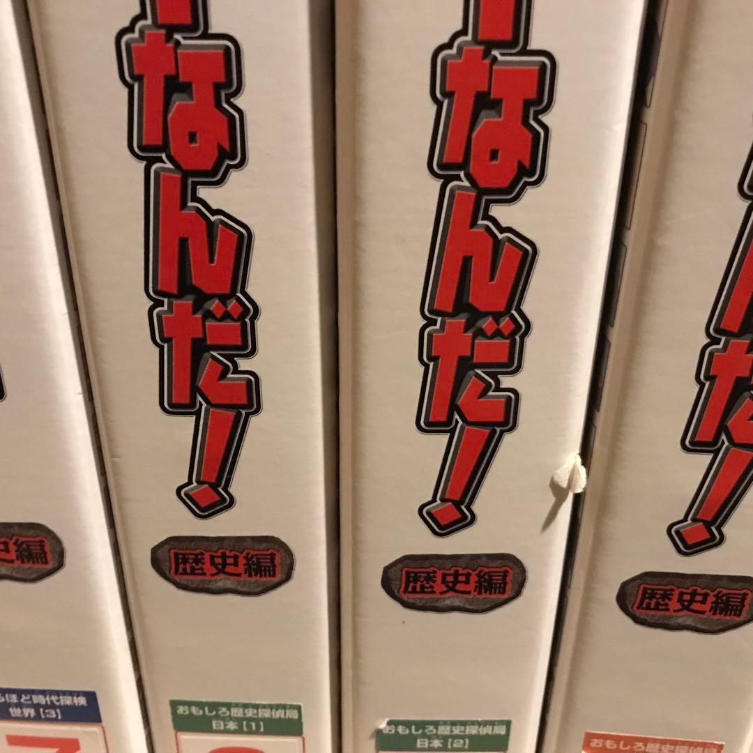 Deagostini ディアゴスティーニ / そーなんだ ！歴史編  11冊