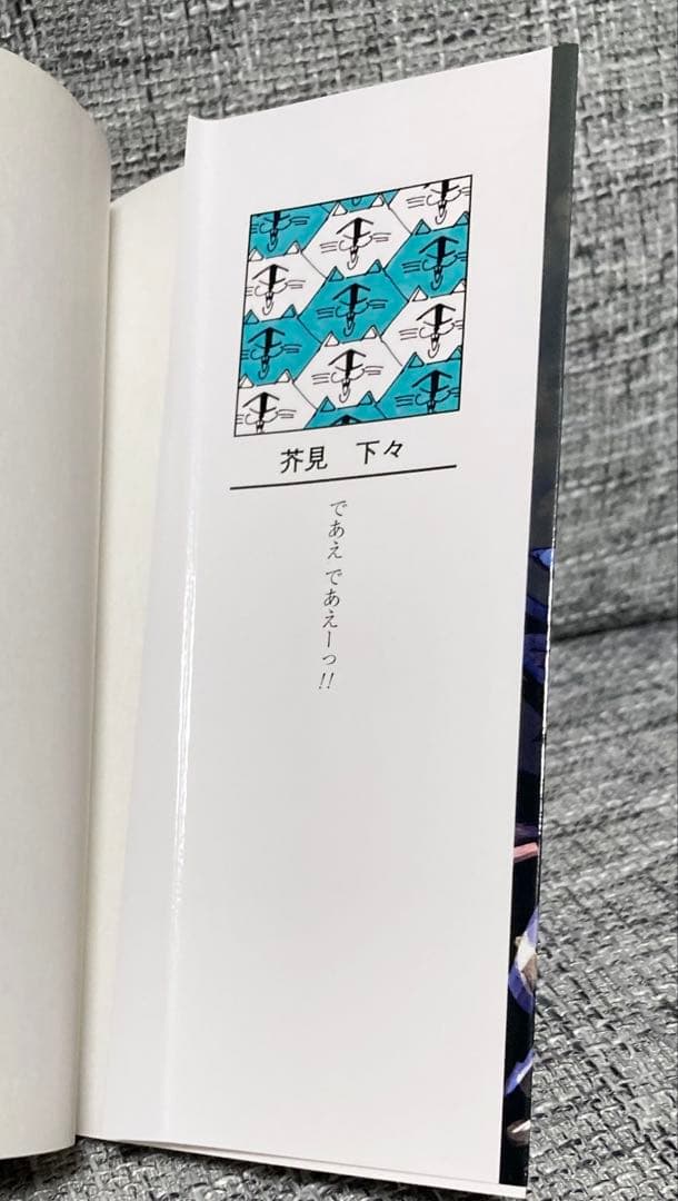 呪術廻戦 全巻セット 30巻＆0巻＆公式ファンブック 芥見下々