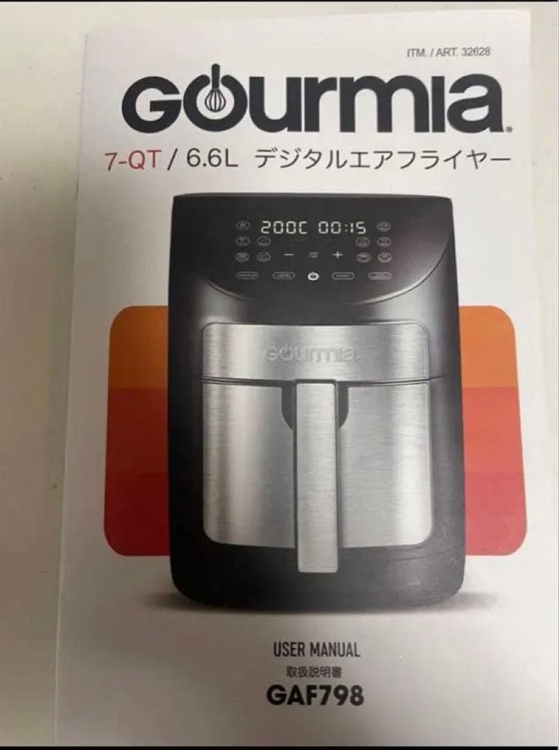 Gourmla GAF798 7QT ノンフライヤー