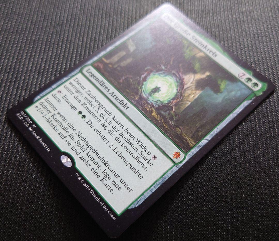 mtg 超稀少 ドイツ語 グレートヘンジ eld edh