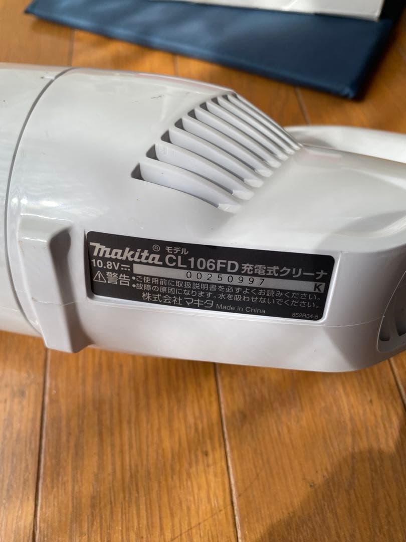 Makita 充電式スティッククリーナー CL106FD