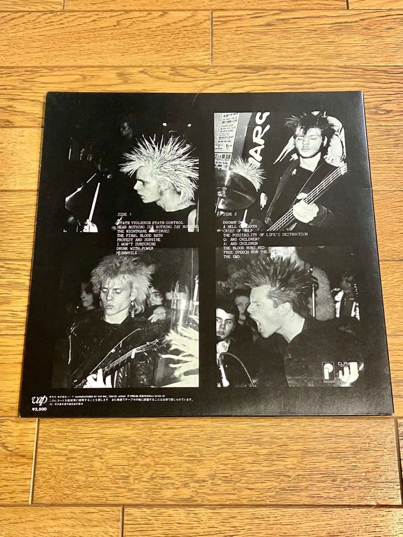 DISCHARGE レコード【特価】中古