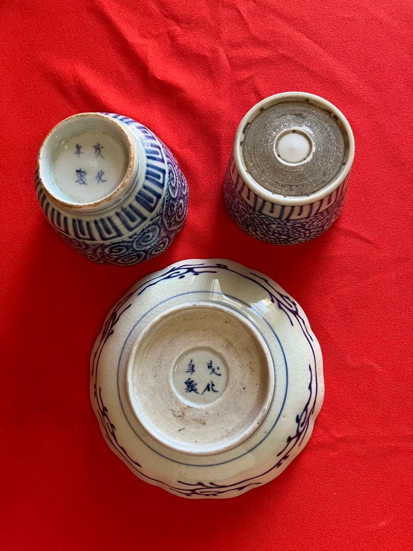 古伊万里江戸時代セット 　幕末期（蛇の目高台）