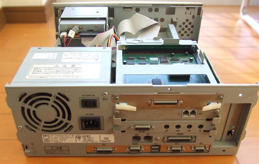 NEC PC9821 V166 増設RAMなどが追加してあります