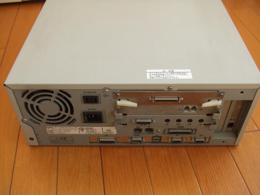 NEC PC9821 V166 増設RAMなどが追加してあります