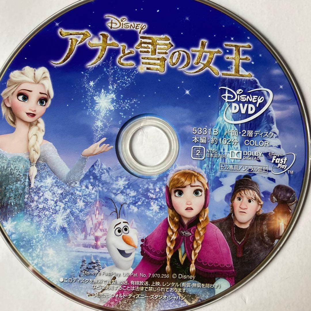 ディズニー アニメ DVD 4作品セット