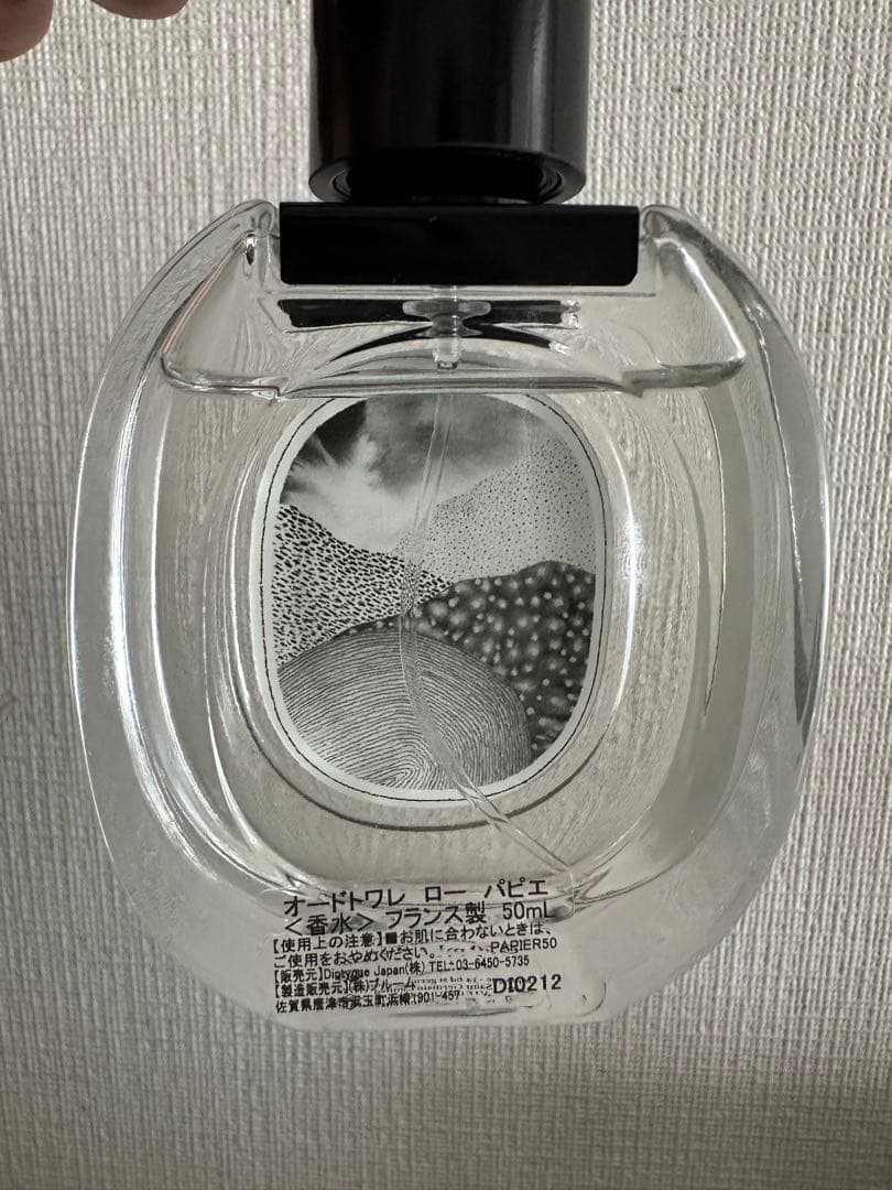 Diptyque L'EAU PAPIER (ローパピエ)