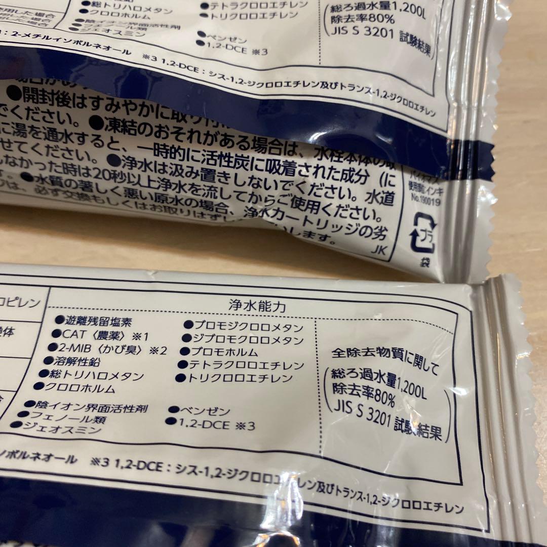 新品未使用品　タカギ 浄水器カートリッジ JC0036ST 3.0L 3個