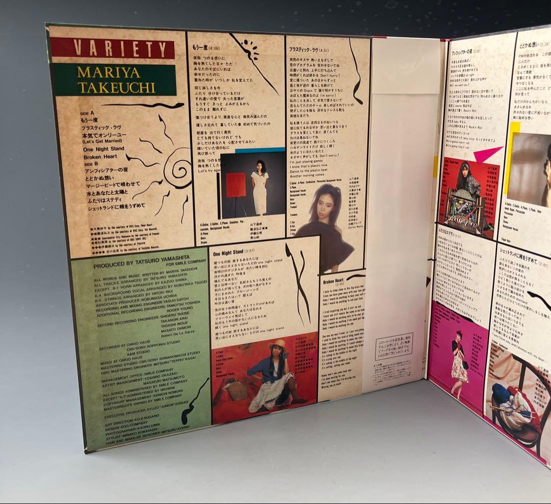 竹内まりや VARIETY LP レコード