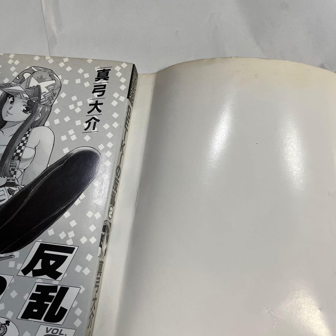 SEIKIの反乱 VOL.2