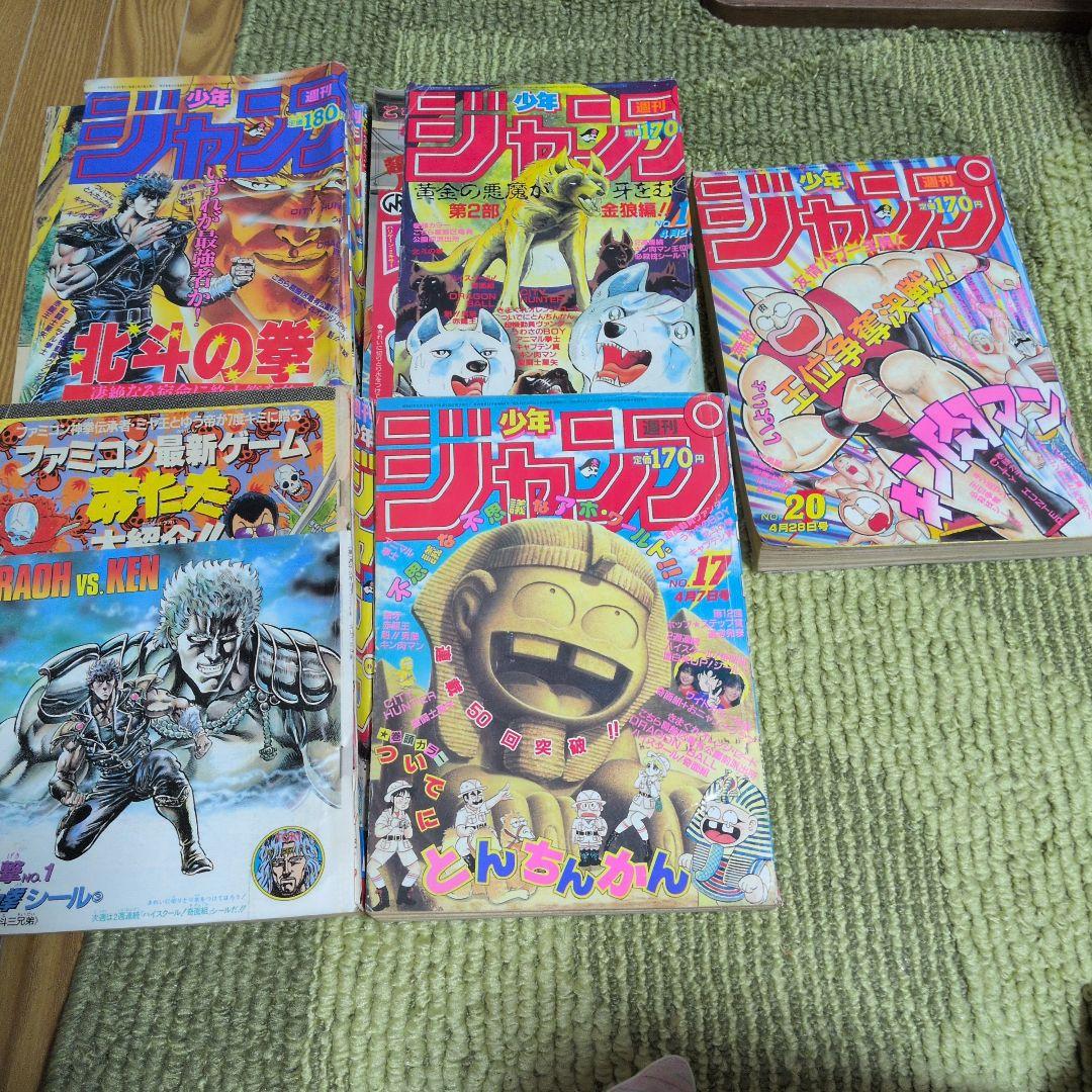 ジャンプ コミック 複数巻セット　表紙なしもあり24冊1986