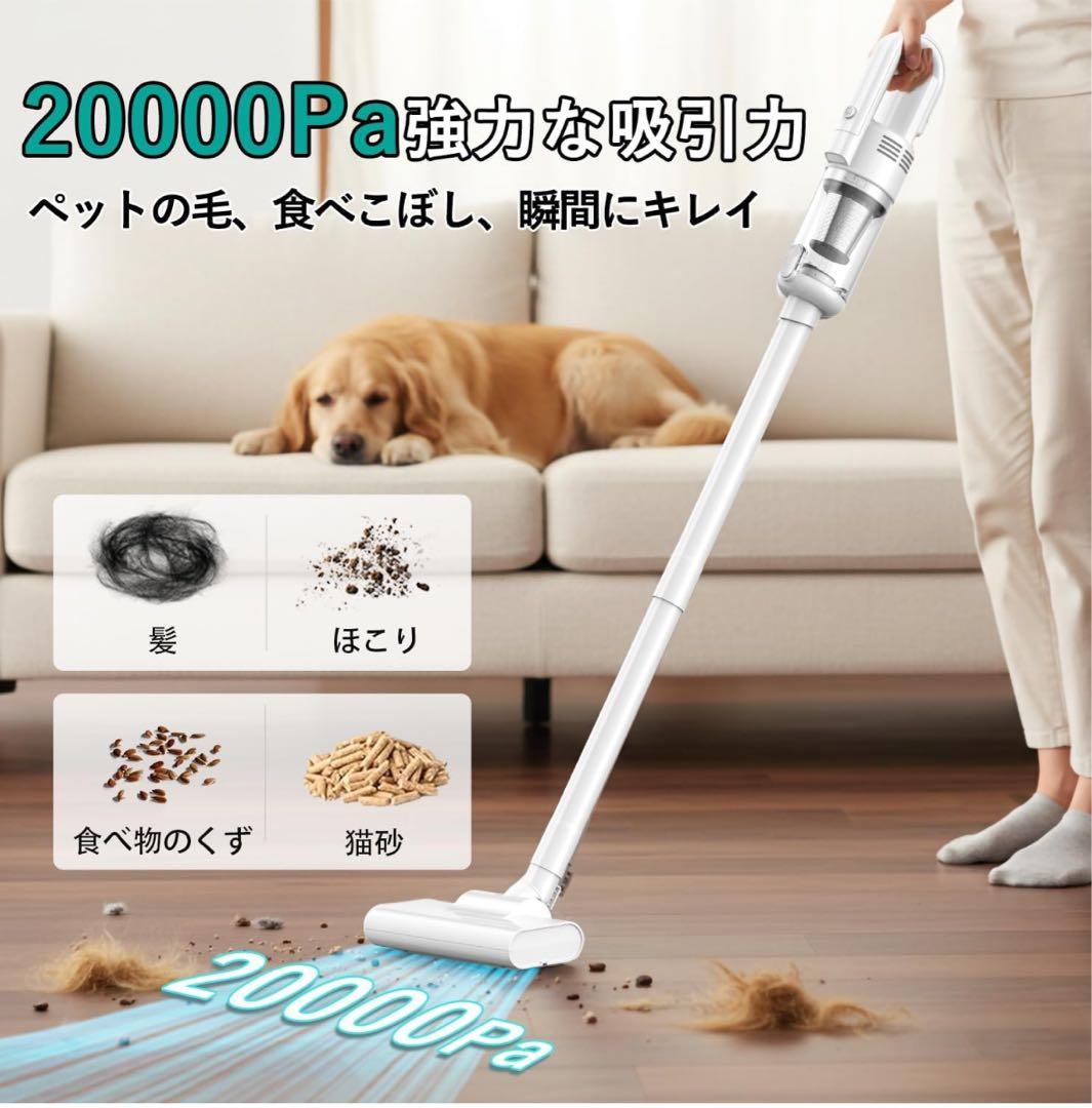 特別限定価格！新品未使用！【超大特価20%off！】コードレス掃除機