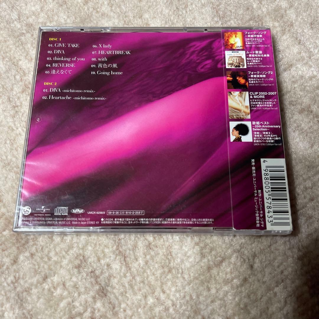 中森明菜　DIVA ディーバ