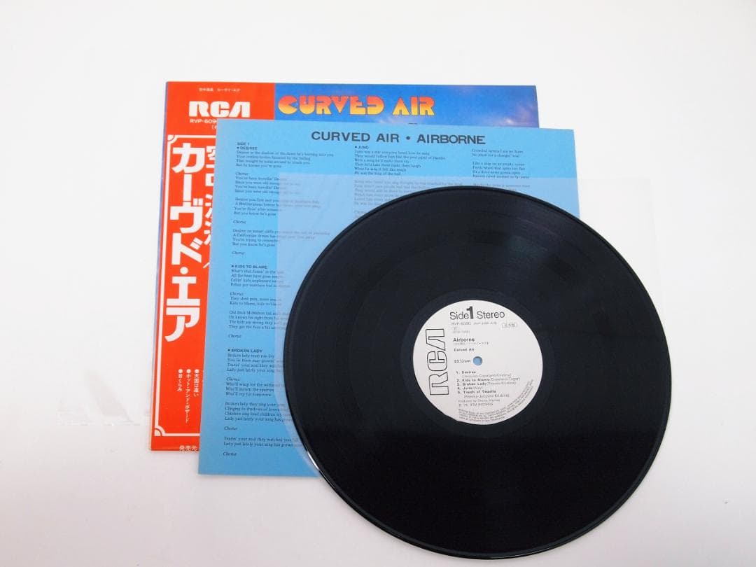 見本盤 カーヴド・エア 空中漂流 CURVED AIR AIRBORNE