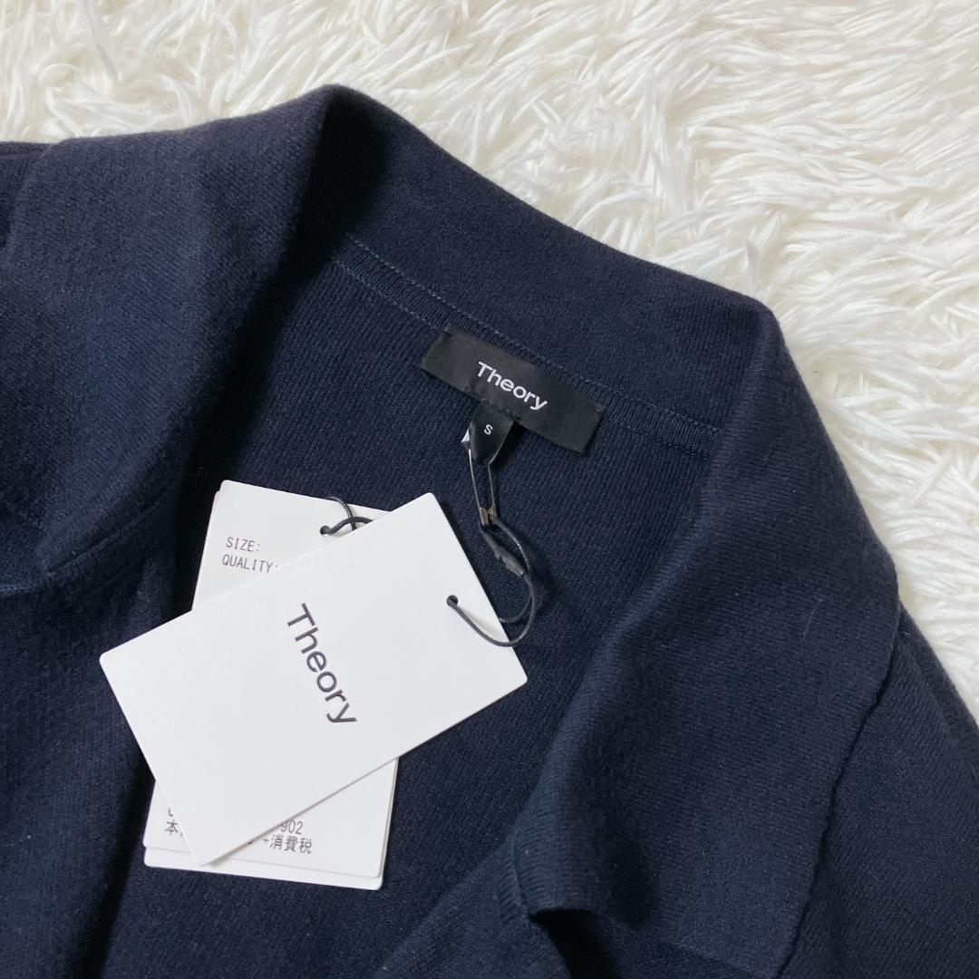 【新品タグ付き】theory 春服 カシミヤ混 ベルト付 ネイビー S