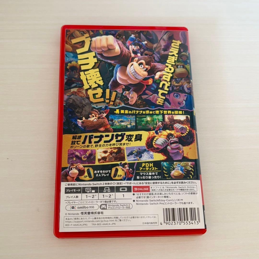 Nintendo Switch2 ドンキーコング バナンザ