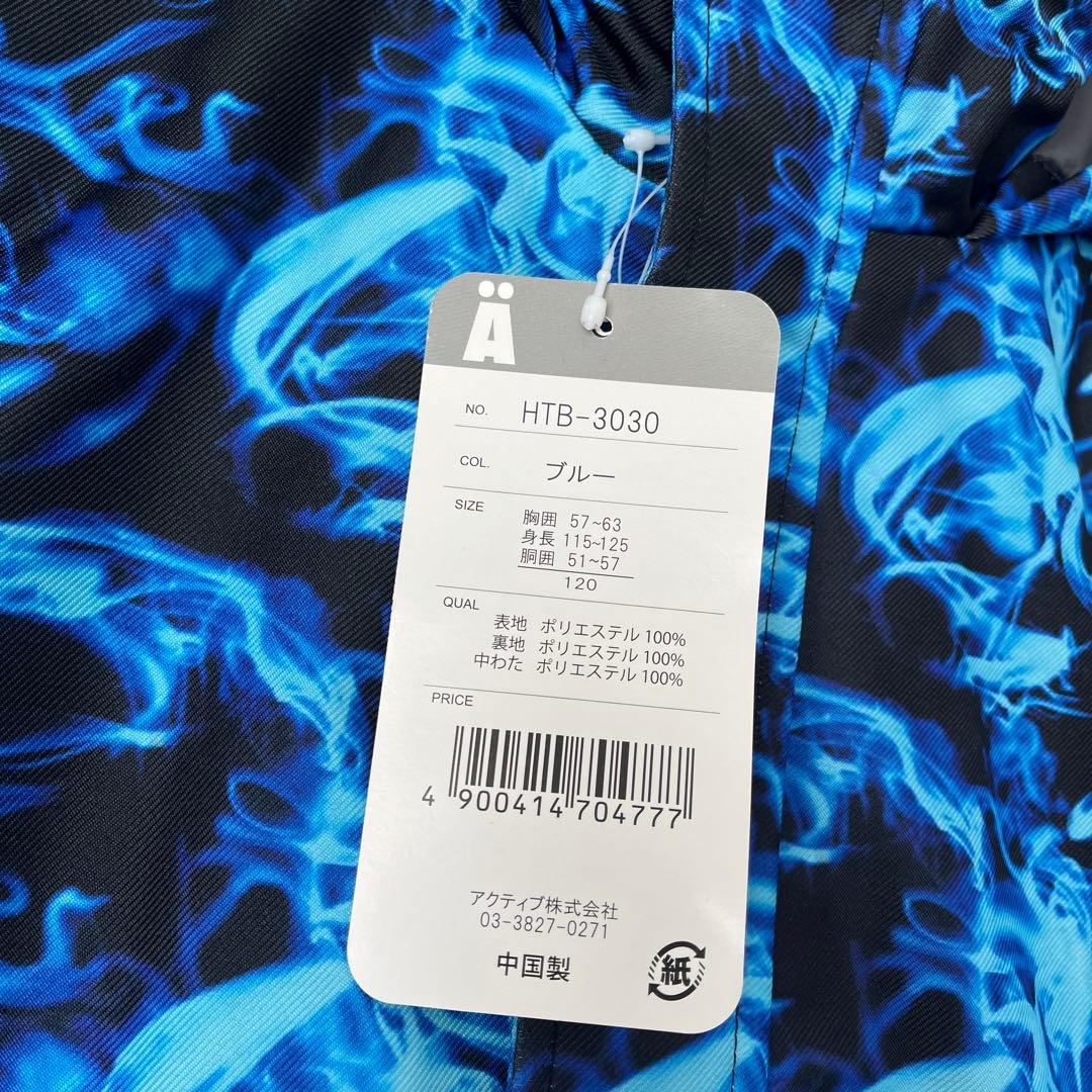 【新品】スキーウェア　120