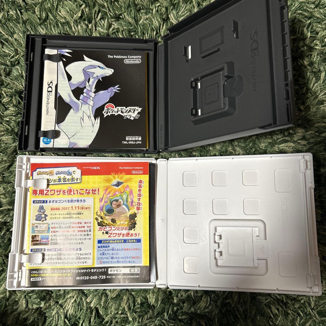 3ds ds ソフト　カセット　セット　ポケモン　おまけ付き 動作確認済み