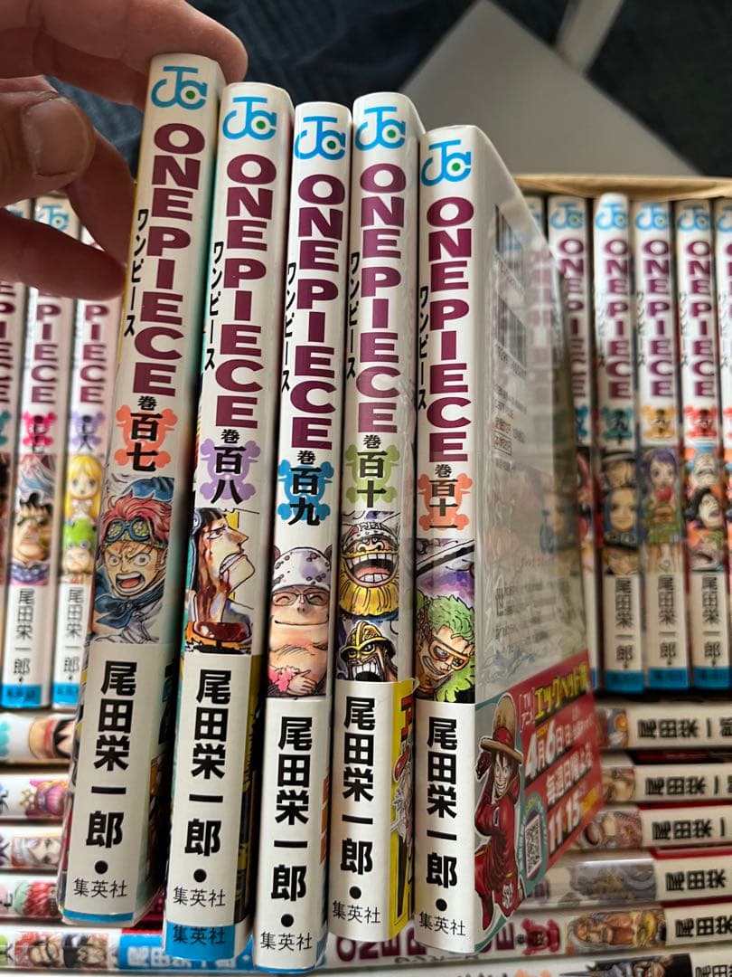 ワンピース0巻〜111巻セット　新品あり