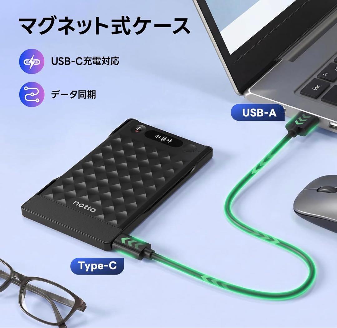 Notta Memo Type-C充電AIボイスレコーダー 文字起こし ブラック