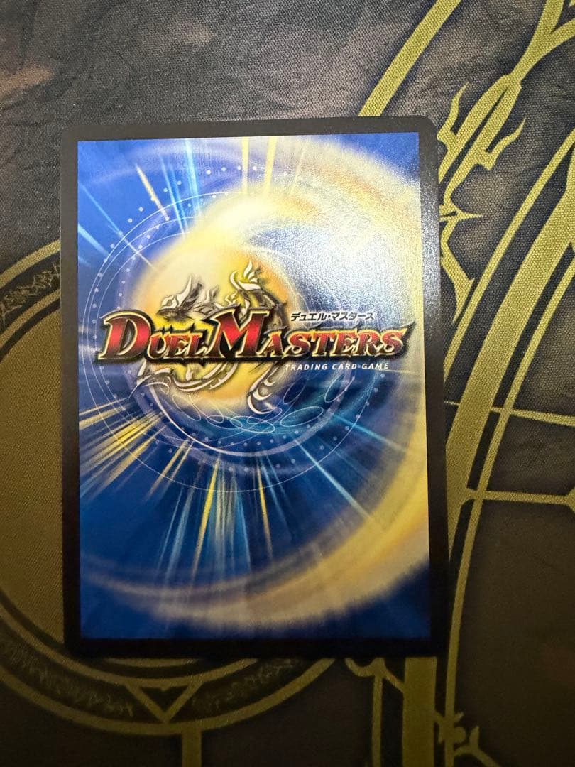 一王ニ命三眼槍　バラドヴィナシューラ　金トレジャー　1枚