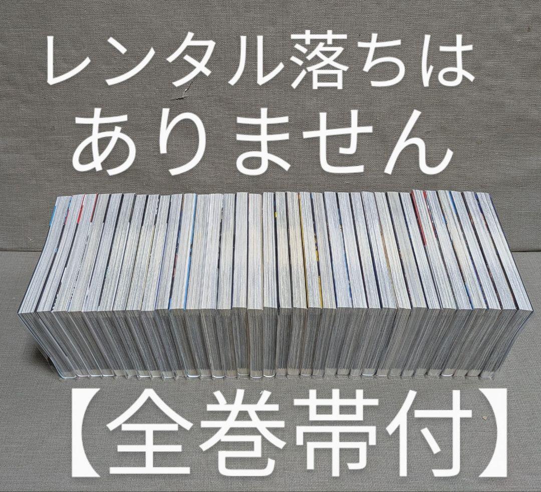 写真多数【全巻帯付】ブルージャイアント（全34巻セット）【美品】24時間以内発送