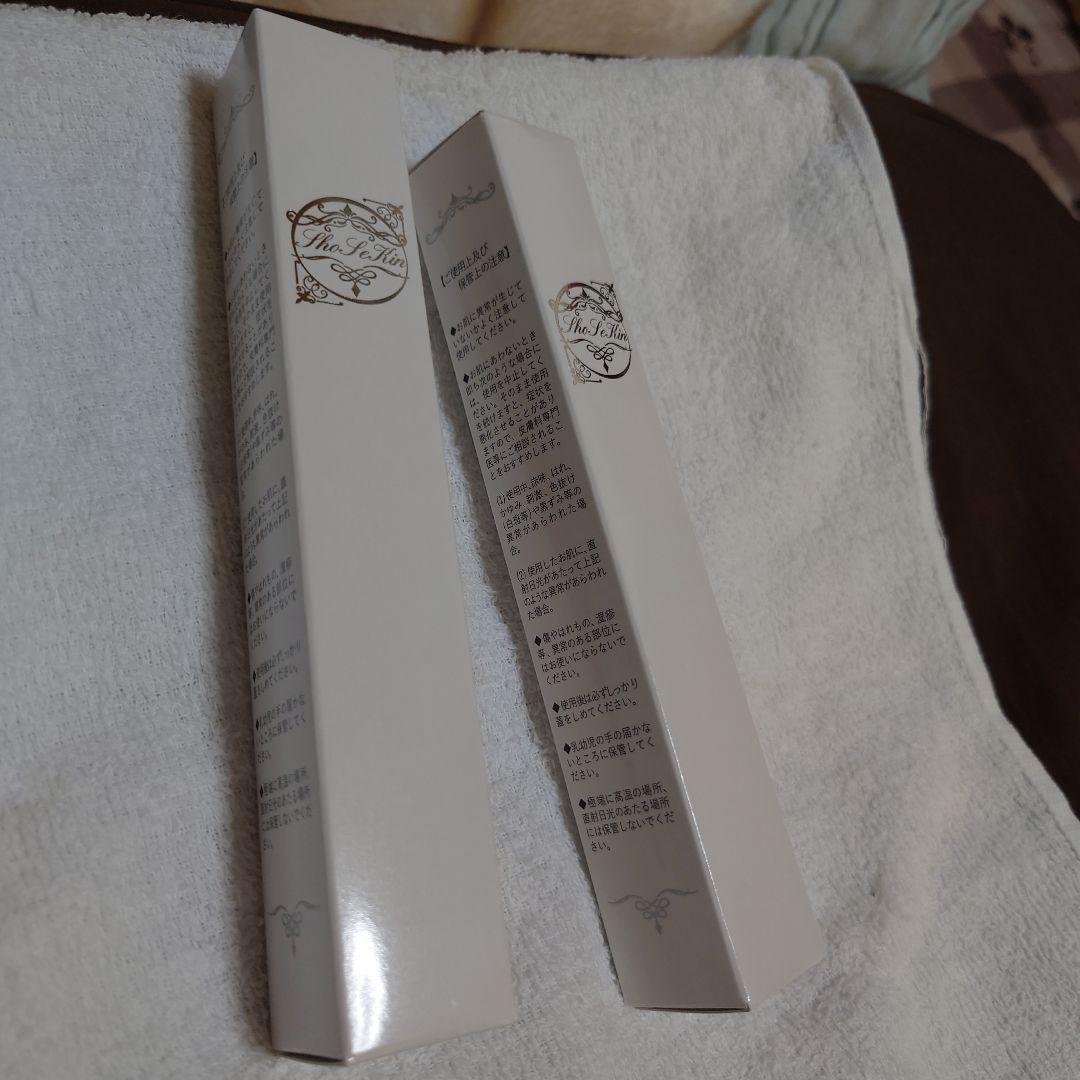 ショウセキンクリーム 30g☓2