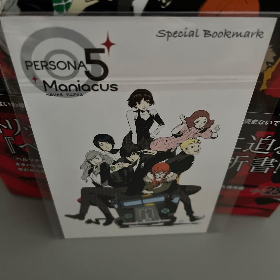 ペルソナ5マニアクス = PERSONA5 Maniacus イラストカード付き