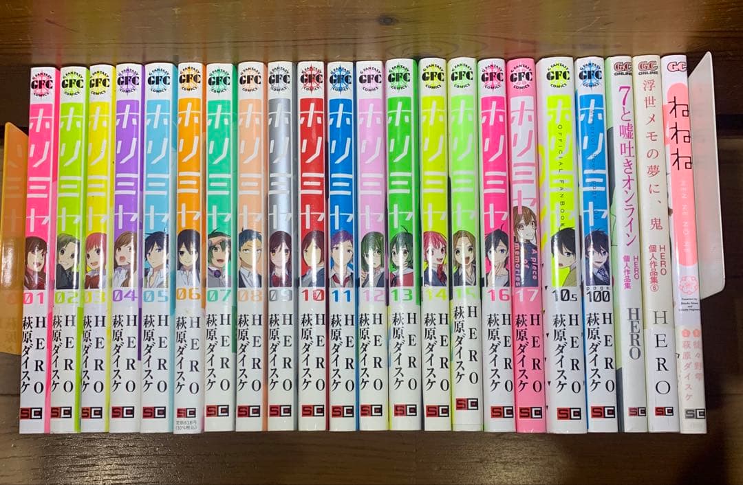 HERO作品　ホリミヤ　　1〜17巻他5冊