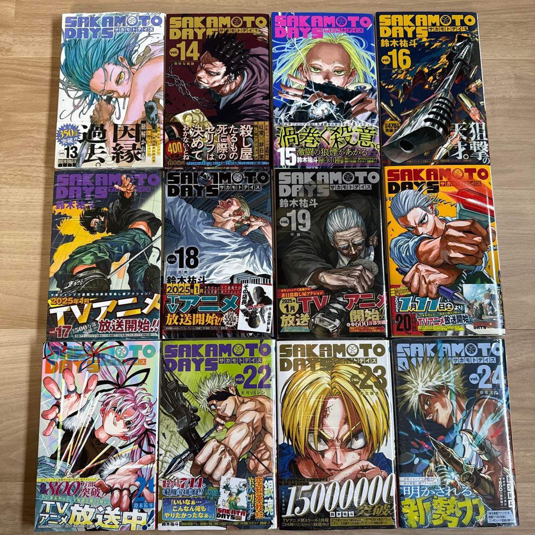 初版帯付き SAKAMOTO DAYS 1-25巻