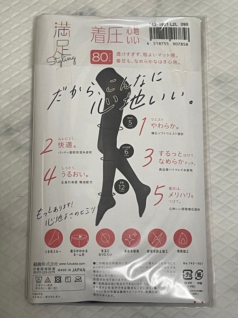 【福助セット】満足 Styling タイツ 12個