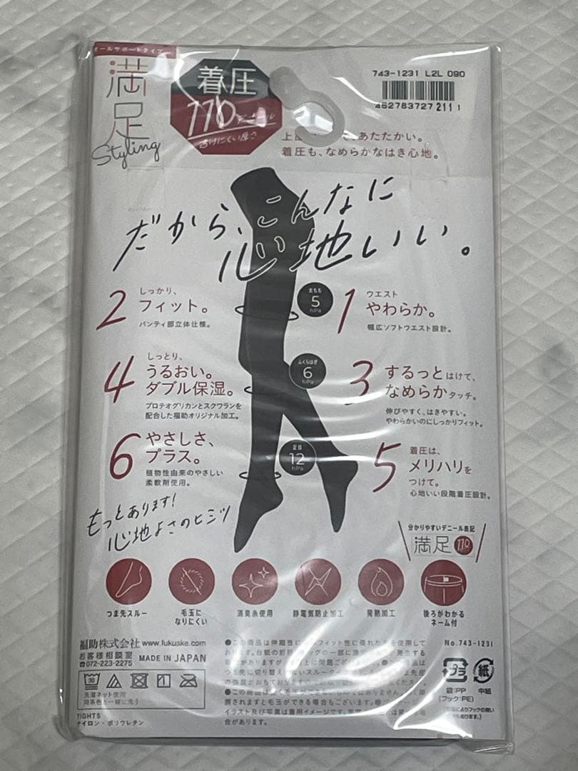 【福助セット】満足 Styling タイツ 12個