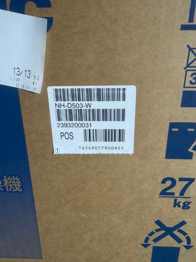 【新品】Panasonic 除湿形電気衣類乾燥機 NH-D503-W 5.0kg