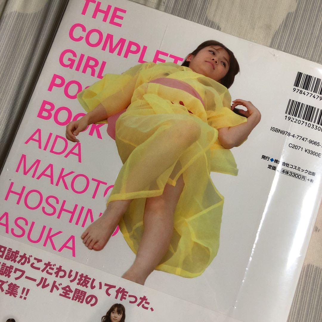 少女ポーズ大全（CD-ROM開封済）