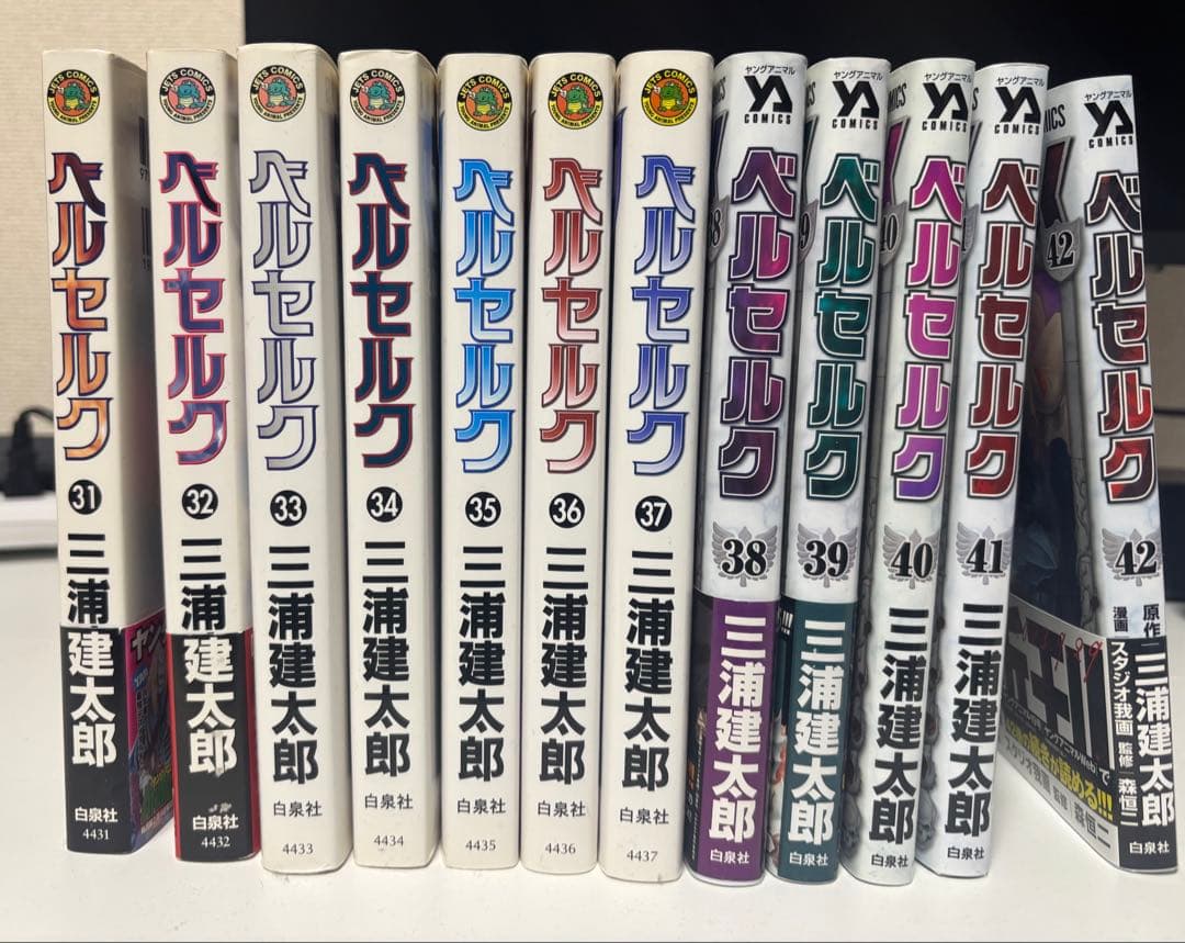 ベルセルク 1〜42巻セット