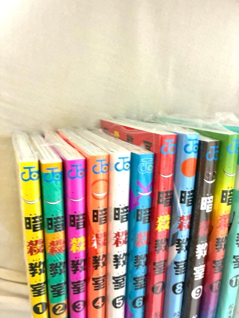 暗殺教室 漫画 全巻セット 新品未使用 1〜21巻ビニール カバー付き