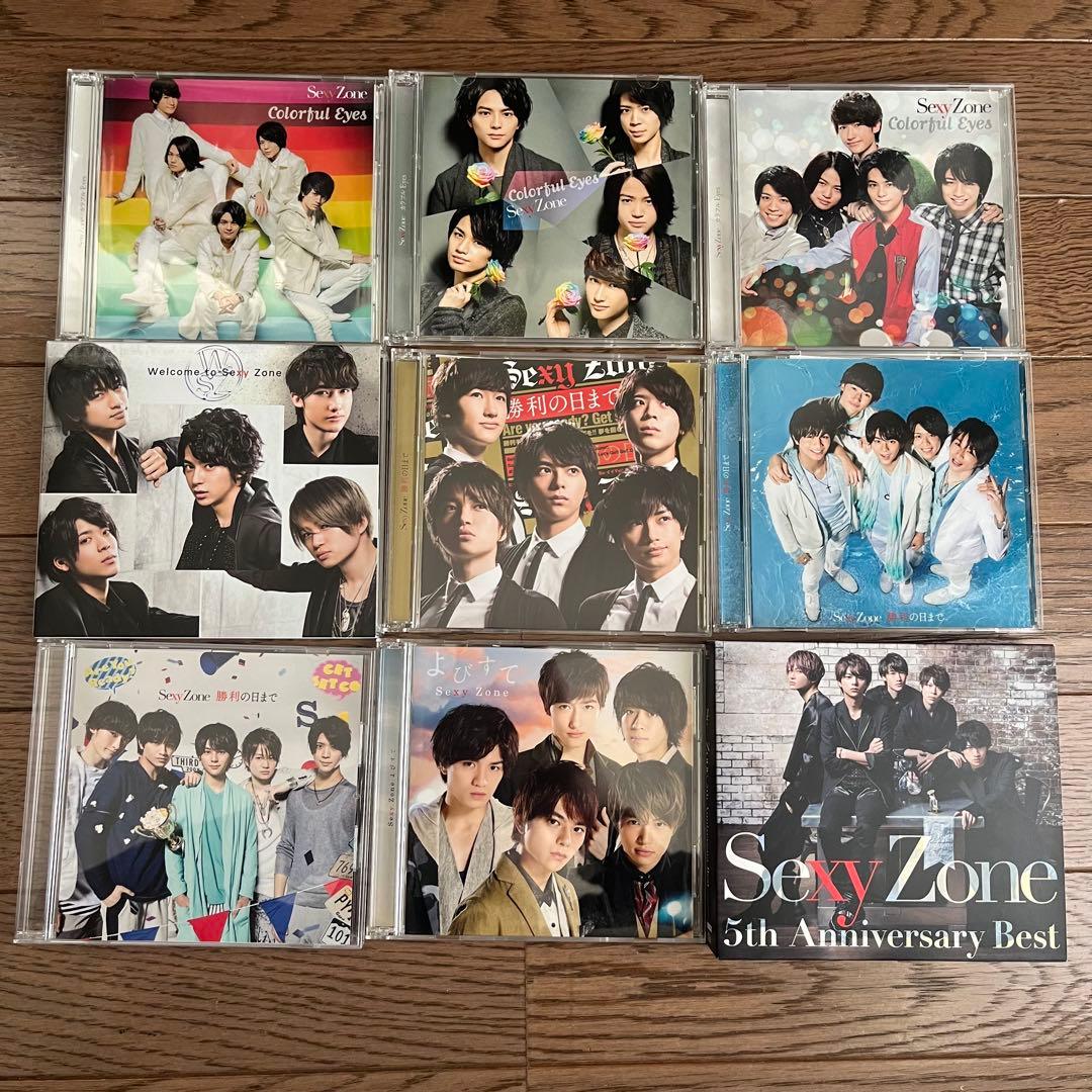SexyZone timelesz CD 77枚セット