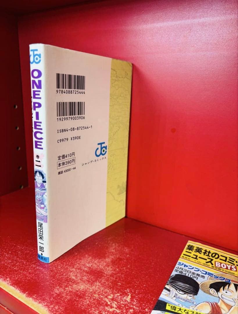 ワンピース 2巻 初版 コミックスニュース Vol.199 付き