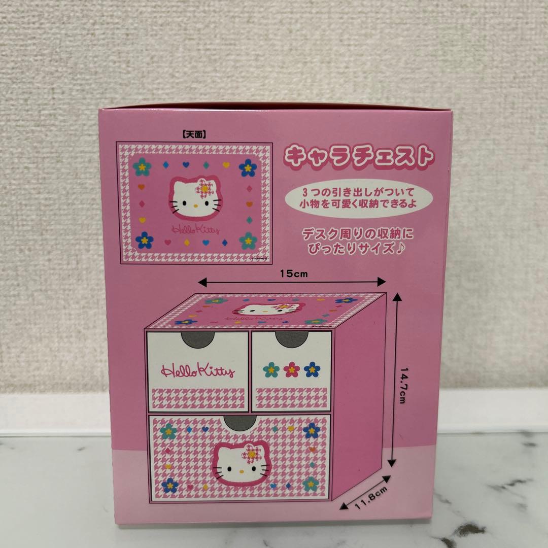 ハローキティ　セット売り　一番くじ