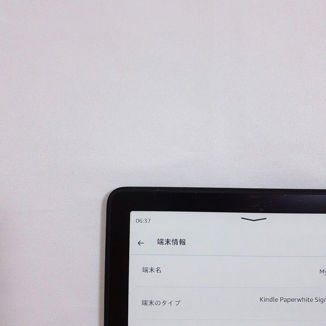 Kindle Paperwhite 第11世代 シグニチャーエディション 32G