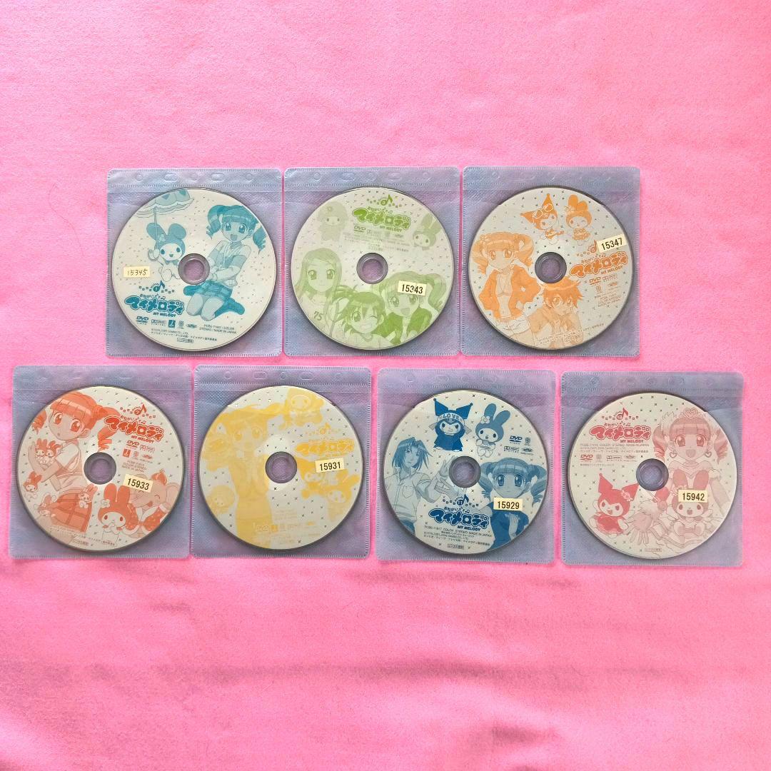 おねがい♪ マイメロディ DVD 全13巻セット