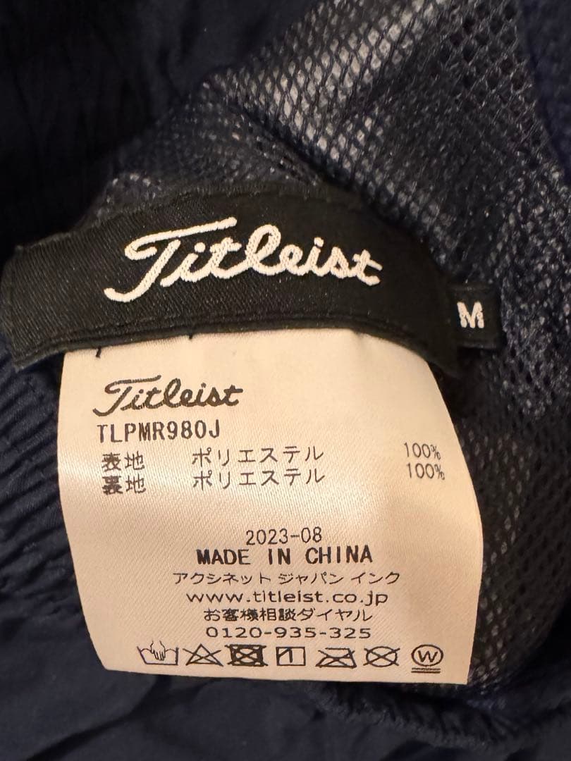 【新品未使用】Titleist タイトリスト レインウェア 上下セット メンズ