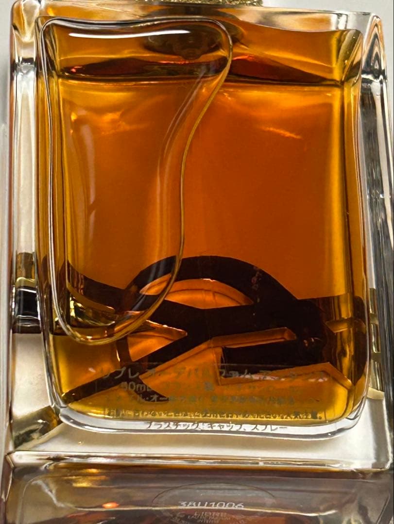 イヴ・サンローラン　リブレ オーデパルファム アンタンス　50ml