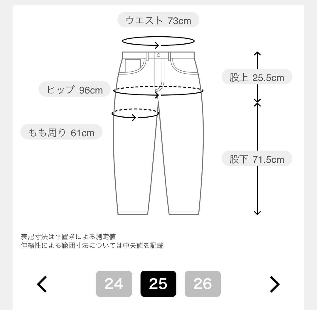 NEEDBY heritage/ニードバイ ヘリテージ フレアデニム 美品