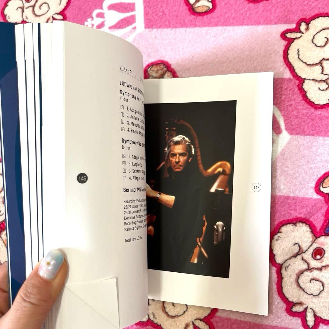 カラヤン 1970 Karajan 1970's: The Complete