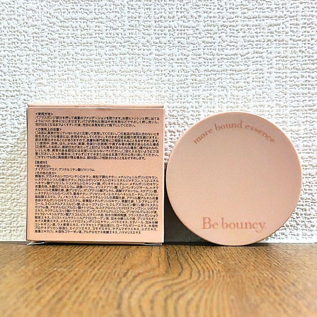 ②美白リンクルファンデーションbz　ビーバウンシー　10g　新品・未使用