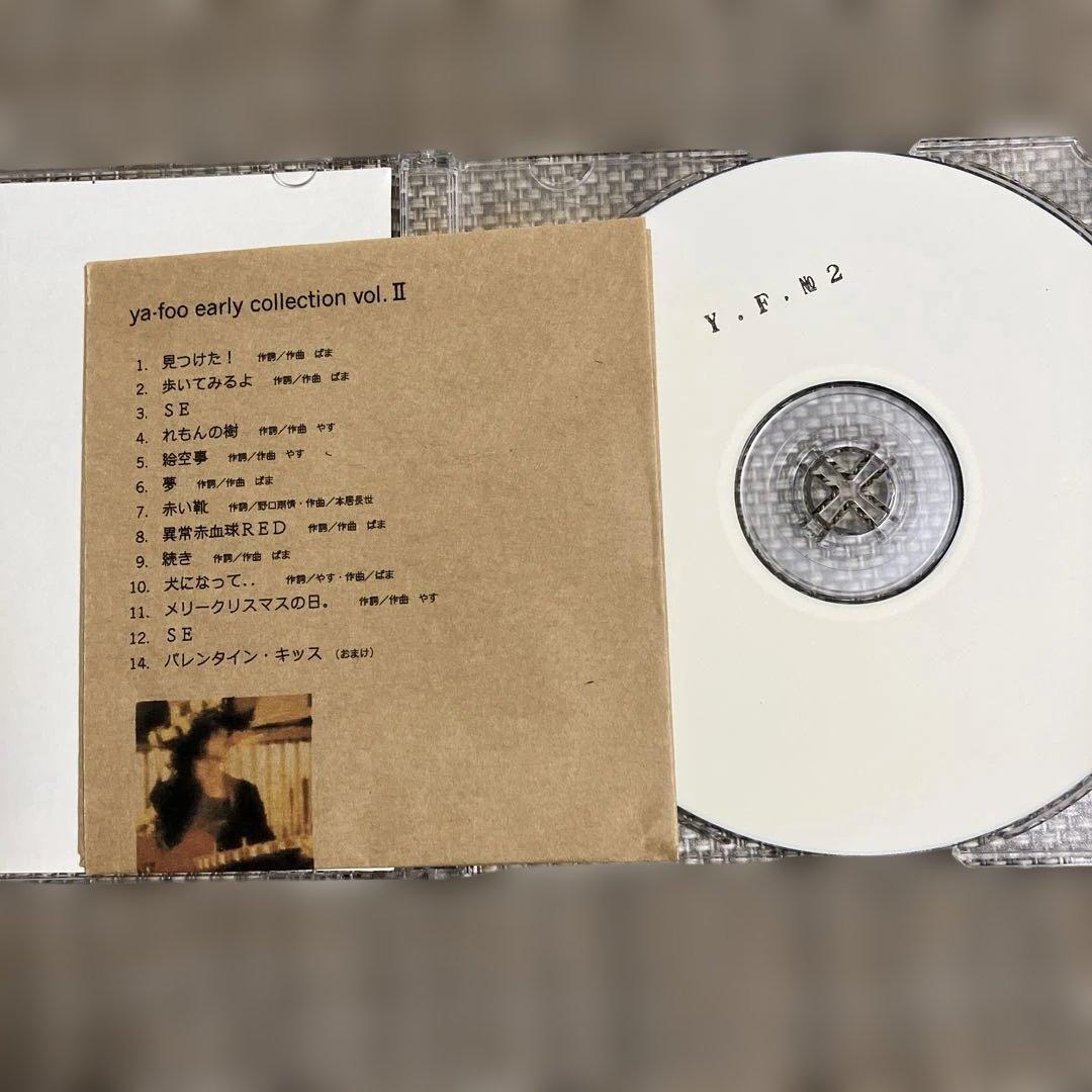 ya-foo★自主製作CD-R2枚セット★検索GRASSアネモネ