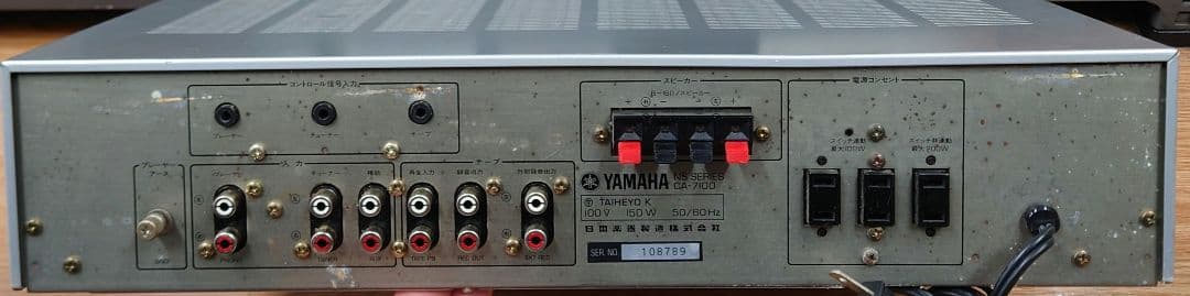 ■■YAMAHA　CA-7100 プリメインアンプ