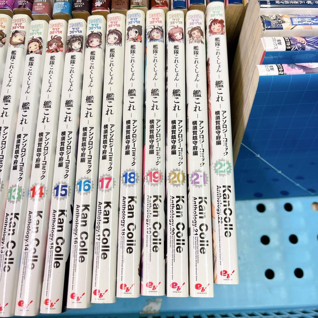 艦隊これくしょん 艦これ コミックアラカルト アンソロジー 大量 まとめ売り